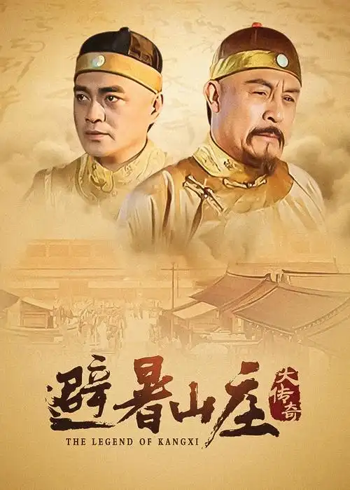 神马午夜剧场雾城档案剧照